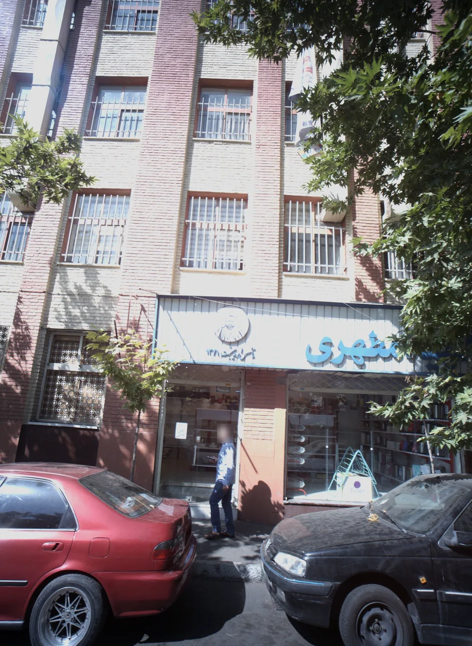 فروشگاه لوازم خانه و آشپزخانه