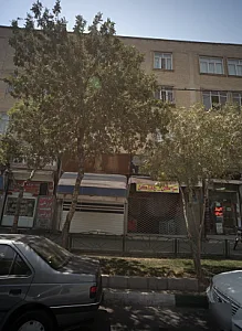 لوازم خانگی سعید