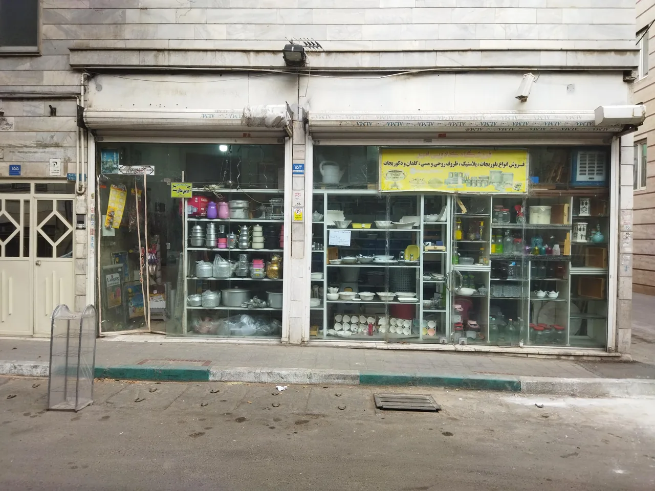 امیر حسین جهان بخش - تصویر 2