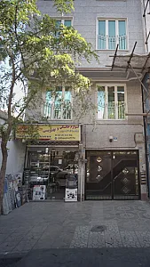 لوازم خانگی و کادویی خورشید