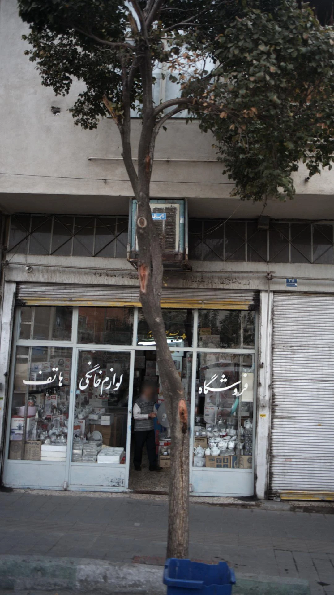 فروشگاه مهدیه