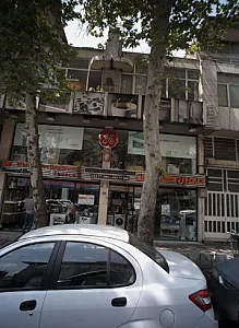 مدرن کیچن