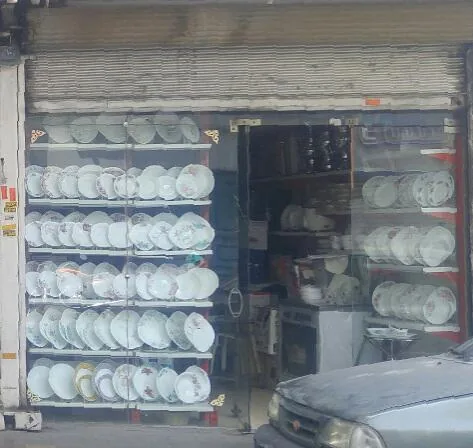 فروشگاه لوازم خانگی محمدی