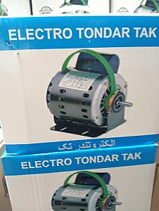 دینام کولرآبی پرواز