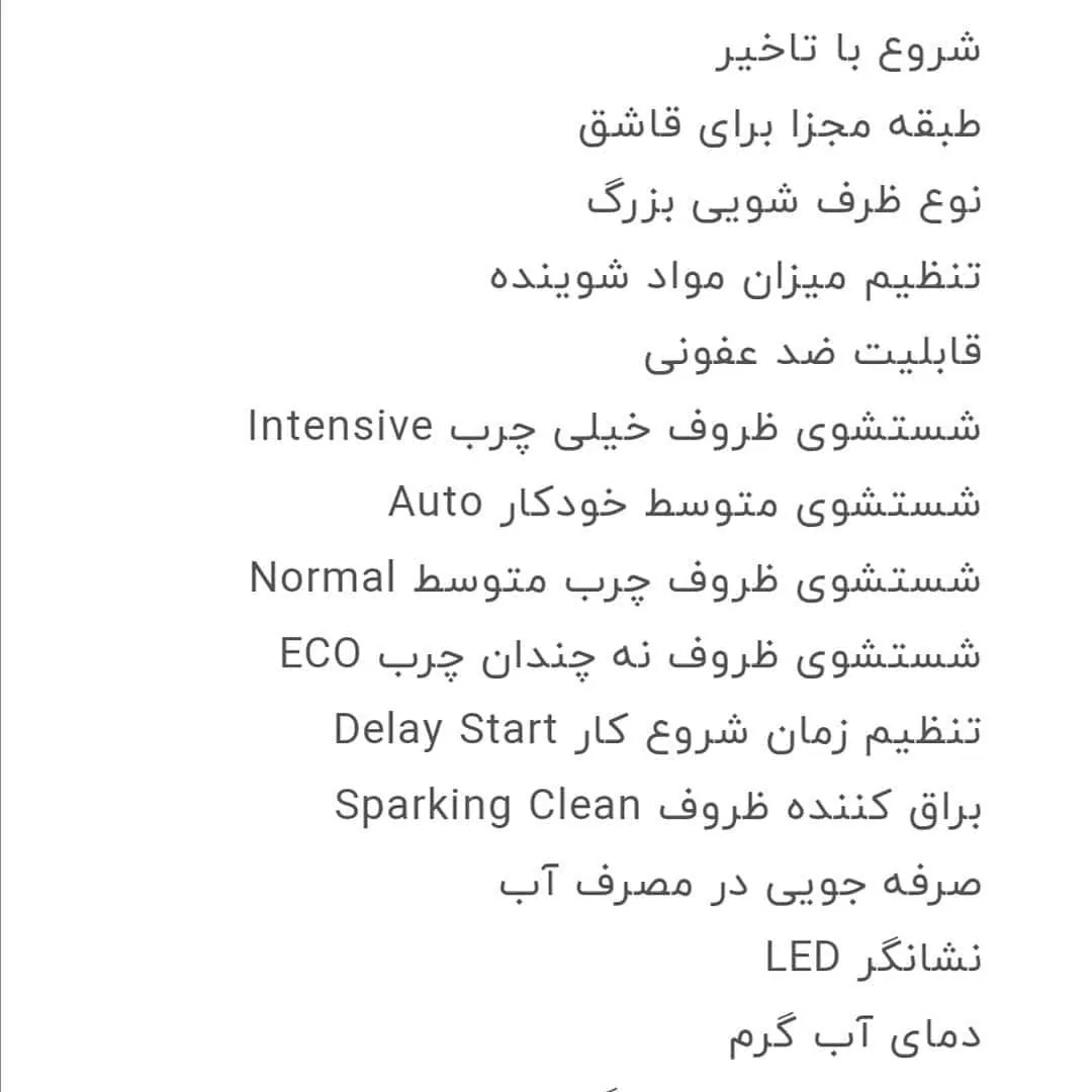بازرگانی قائم - تصویر 3