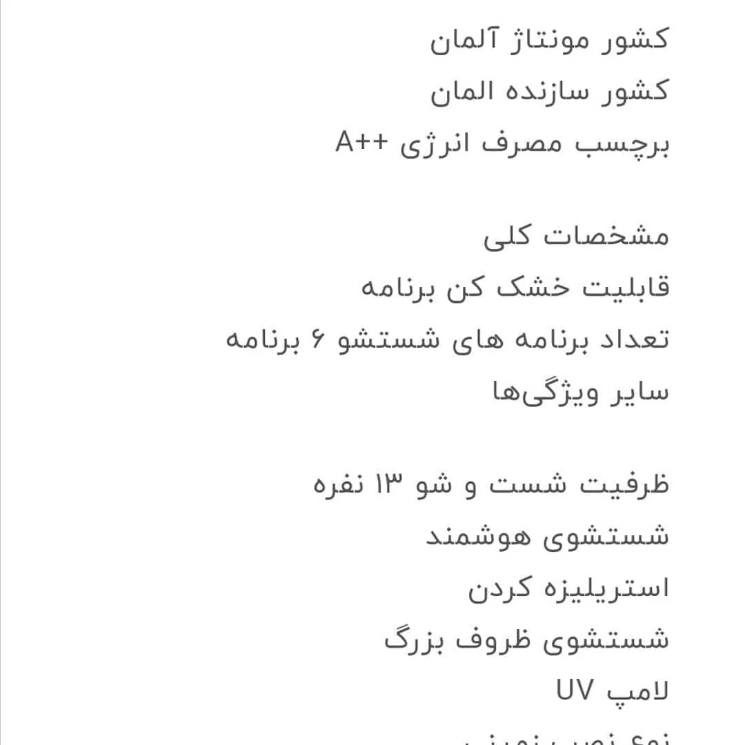 بازرگانی قائم - تصویر 4