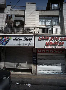 تعمیر لوازم خانگی مرتضوی