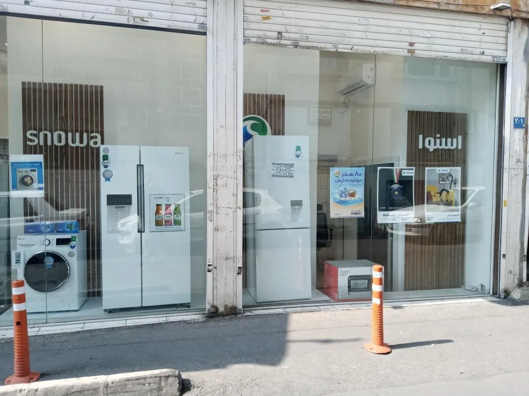فروشگاه لوازم خانگی اسنوا - تصویر 3