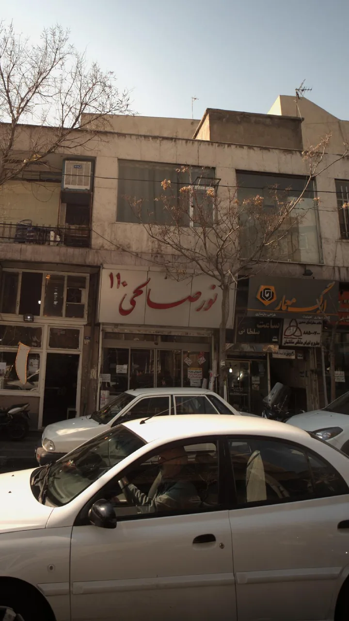 فروشگاه نورصالحی ۱۱۰ - تصویر 2