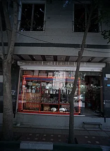 فروشگاه لوازم خانگی