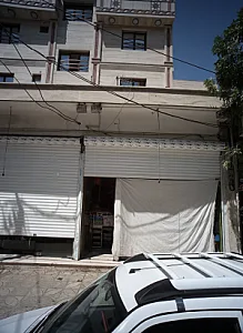 لوازم خانگی فتحی