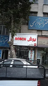 لوازم خانگی قدیری