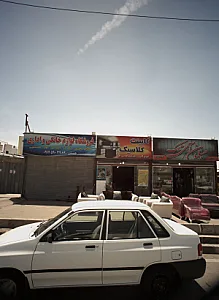 فروشگاه لوازم خانگی و اداری حسینی