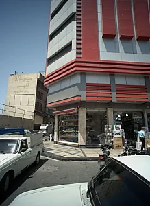 طلوع خورشید