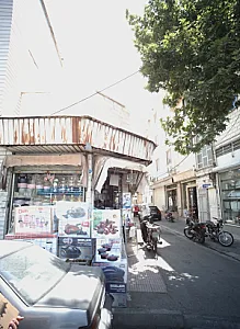 فروشگاه ایرانی