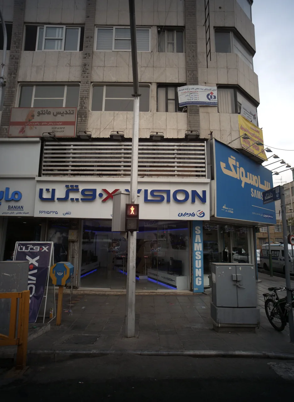 فروشگاه سامان