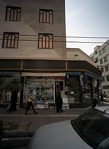 لوازم خانگی ماهسون