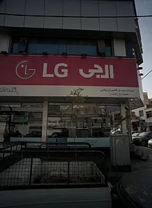 فروشگاه زنجیره ای گلدیران پلاس