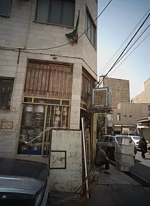 فروشگاه لوازم خانگی