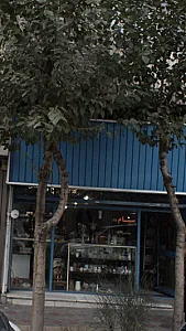 سام