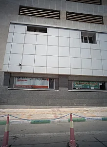 نمایشگاه و فروشگاه لوازم خانگی
