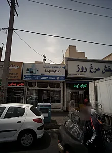 فروشگاه لوازم خانگی صدا و سیما