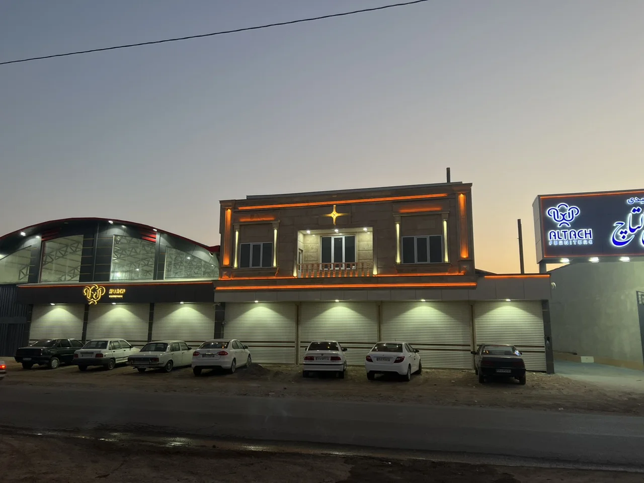 شرکت تولیدی مبلمان آلتاچ