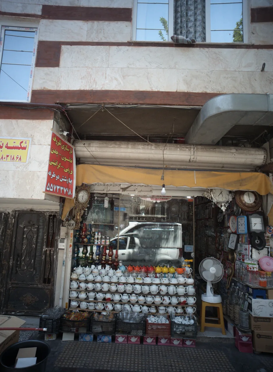 فروشگاه لوازم خانگی و کادویی