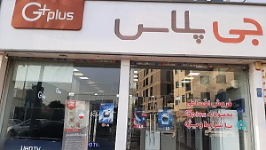 فروشگاه نفیس
