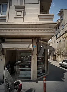 فروشگاه لوازم خانگی