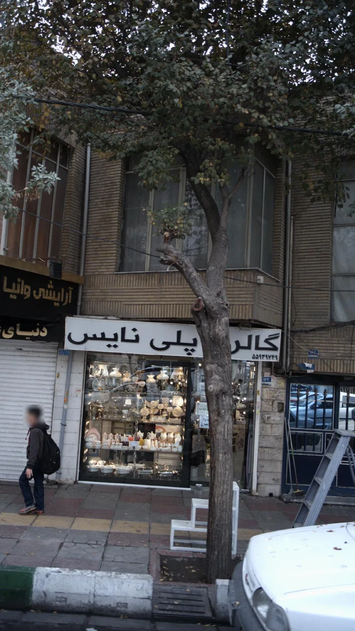 گالریلوازم خانگی پلی نایس