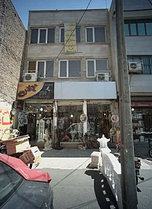 فروشگاه یاس