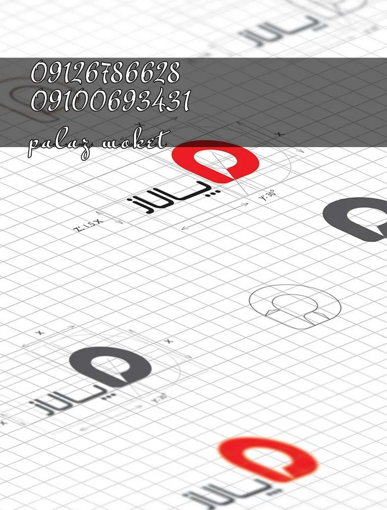 تزیینات فرمانیه - تصویر 4