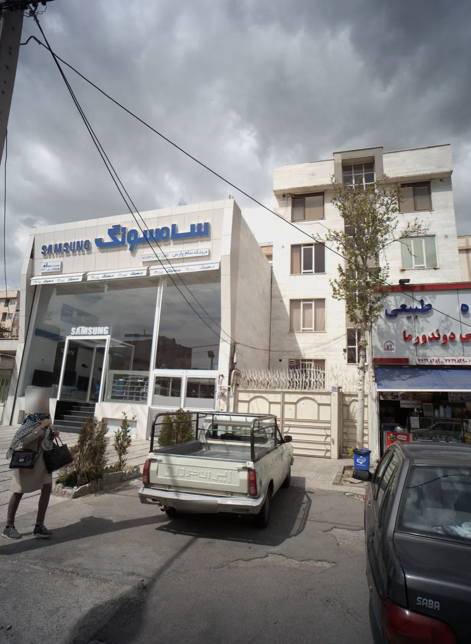 فروشگاه سام پارس
