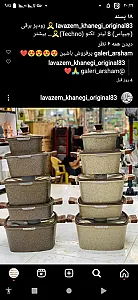 لوازم خانگی اورجینال
