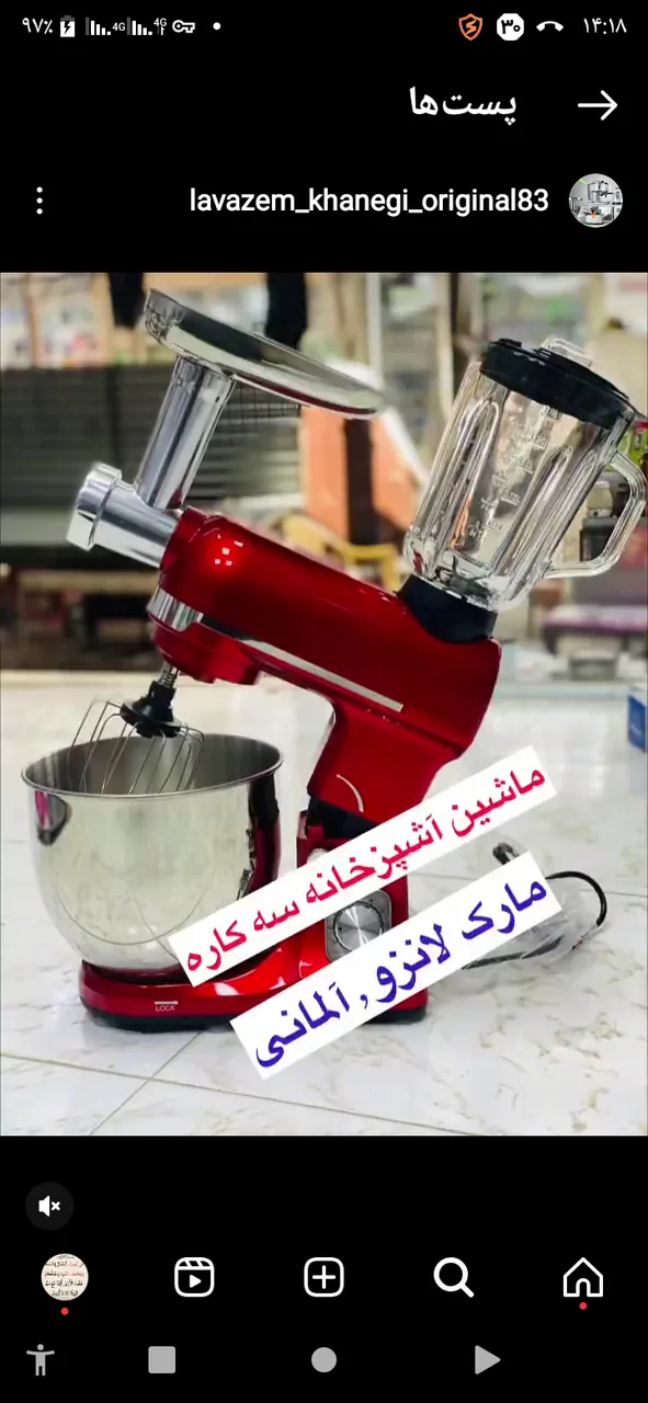 لوازم خانگی اورجینال - تصویر 4