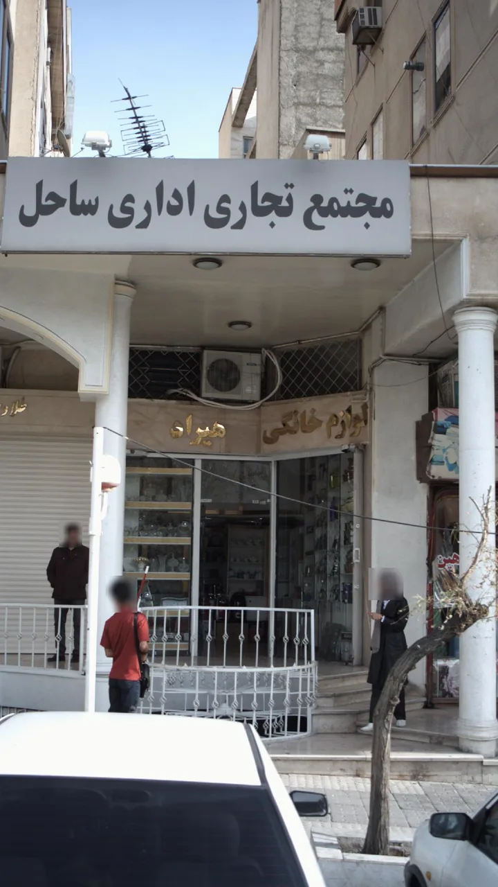 لوازم خانگی - تصویر 3