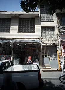 فروشگاه میرزائی