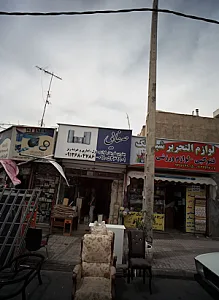 فروشگاه لوازم منزل اداری و خرده ریز صفایی