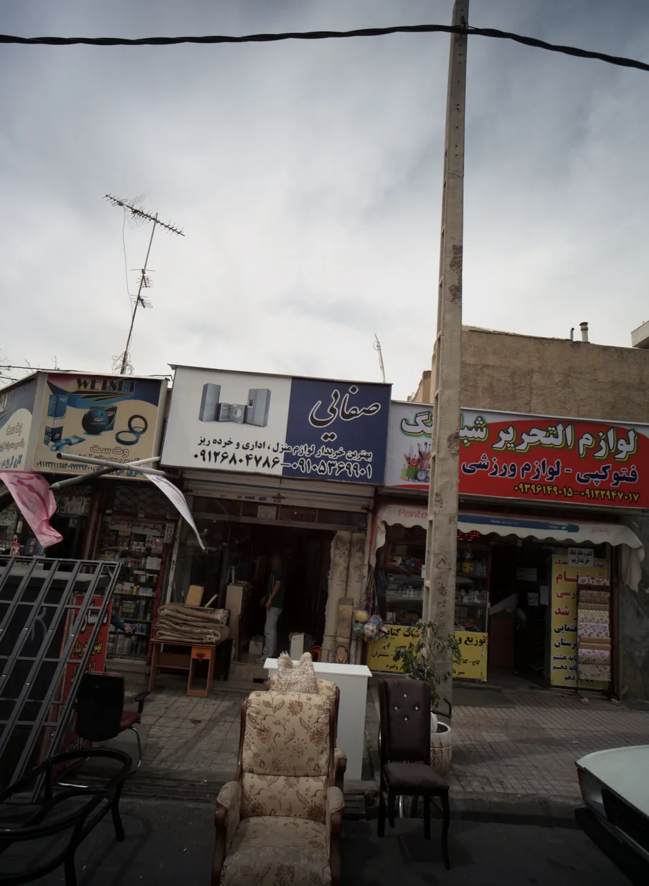 فروشگاه لوازم منزل اداری و خرده ریز صفایی