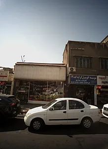 فروشگاه لوازم خانگی