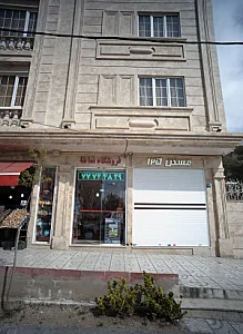 فروشگاه تماشا