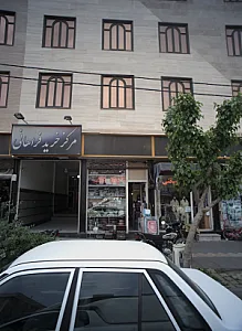 لوازم خانگی