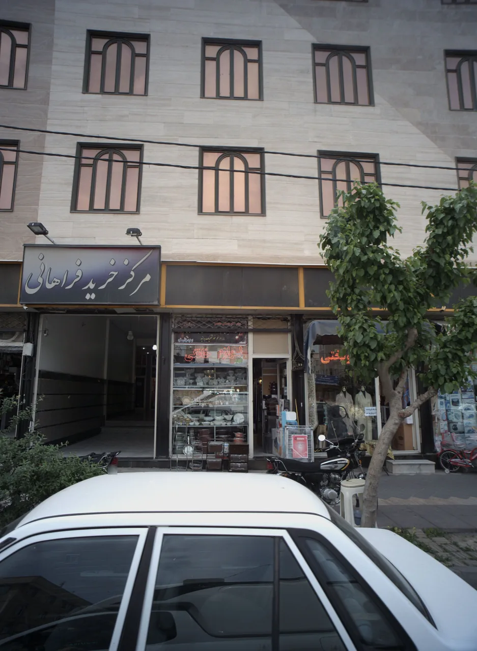 لوازم خانگی