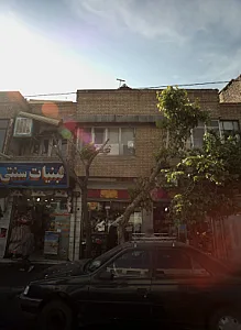 فروشگاه لوازم خانگی