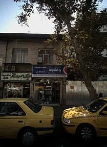 فروشگاه لوازم خانگی پرستو
