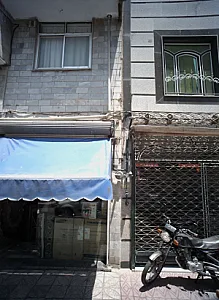 فروشگاه لوازم خانگی