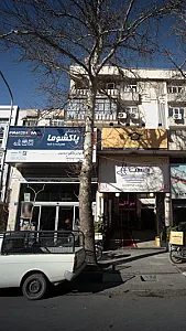 فروشگاه لوازم خانگی اسلامیان