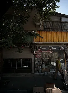 فروشگاه محمود آبادی