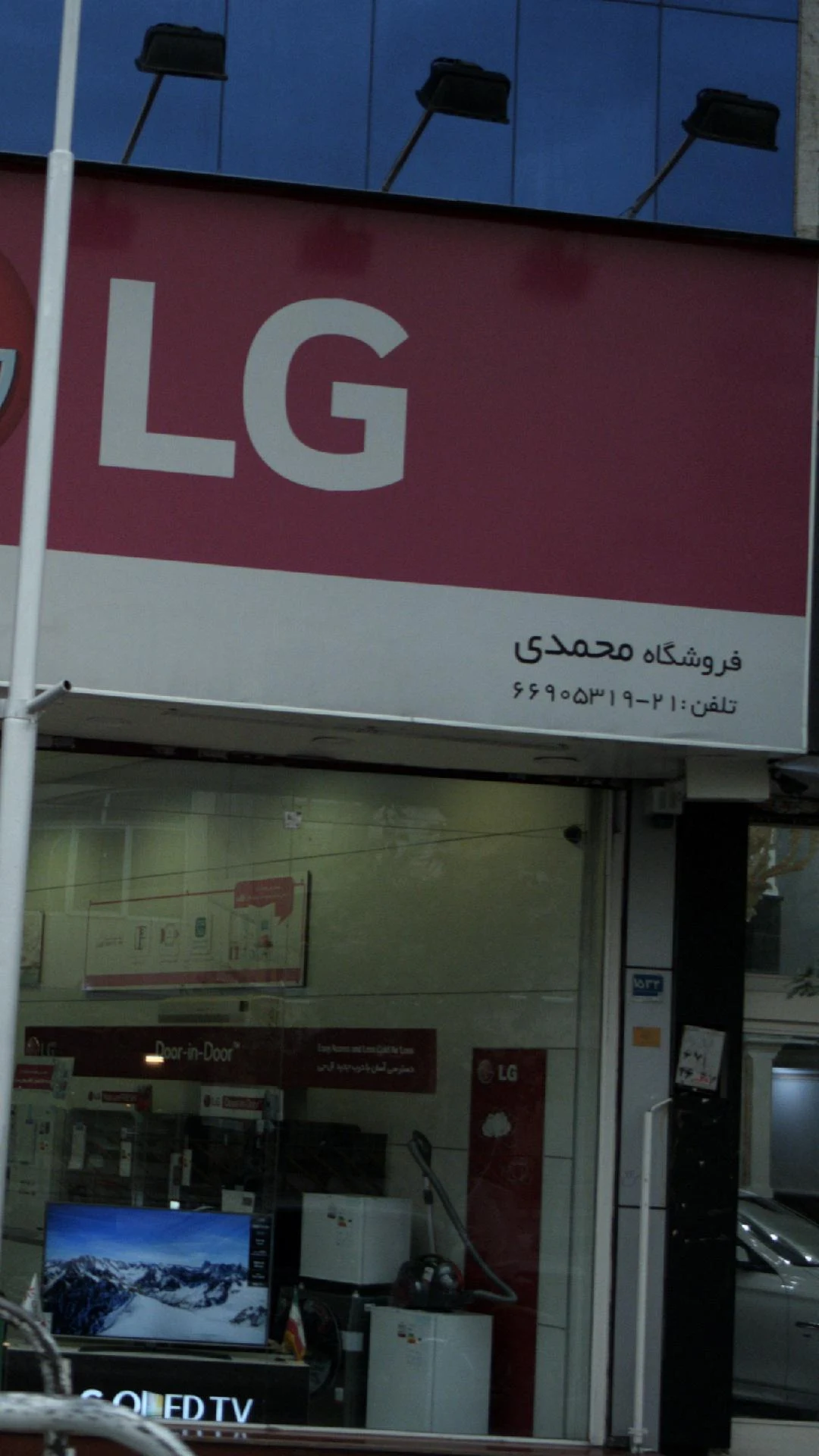 دوو دیدنیها